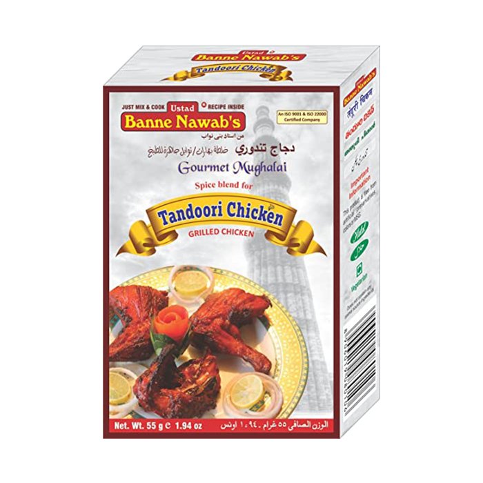 Ustad - Tandoori Chicken 55 Gm