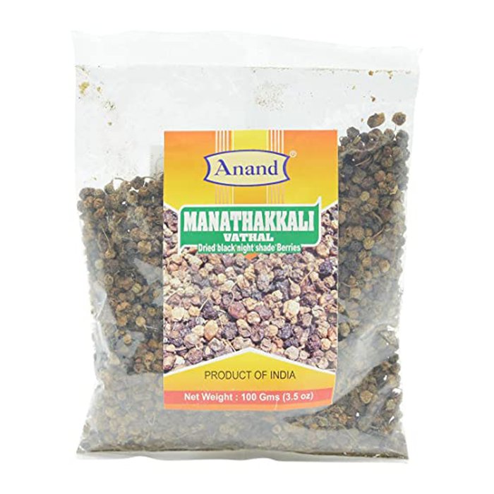 Anand - Manathakkali Vattal black night shade berries 100 Gm
