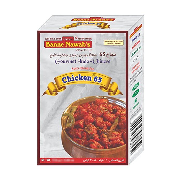 Banne Nawab - Chicken 65 140 Gm